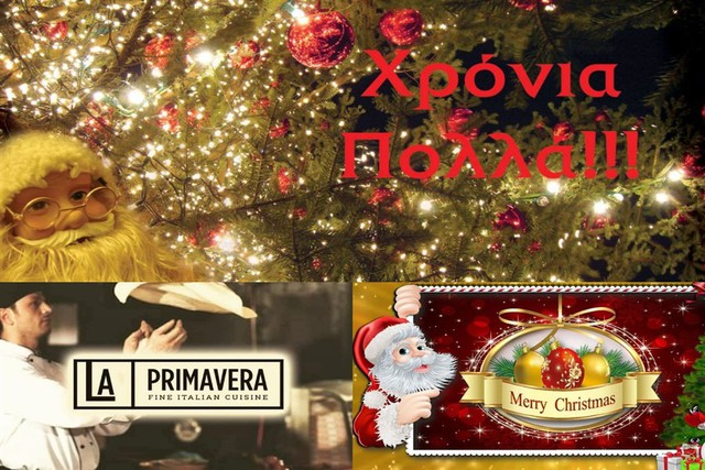 Το ''La Primavera Fine Italian Cuisine'' σας εύχεται Καλά Χριστούγεννα & Δημιουργικό το Νέο Έτος!
